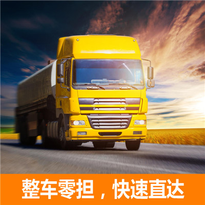 汕尾到新竹香山區(qū)物流公司-貨運(yùn)價(jià)格-汕尾到新竹香山區(qū)物流專線