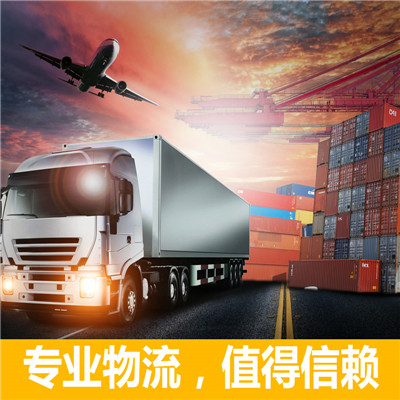 惠州到黑龍江物流公司-惠州至黑龍江貨運-惠州至黑龍江物流專線