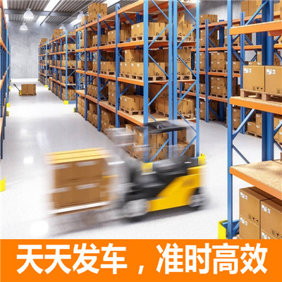 惠州到本溪貨運(yùn)公司-惠州至本溪直達(dá)物流