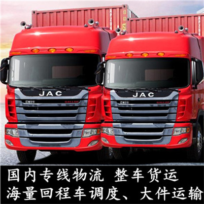 惠州到廈門思明區整車運輸公司-惠州到廈門思明區整車運輸