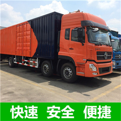 深圳到貴陽修文縣物流專線