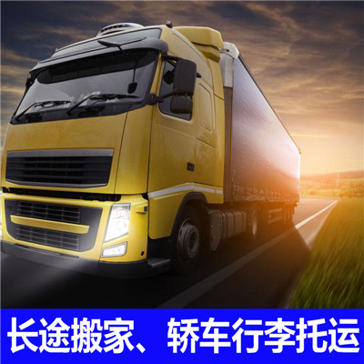 清遠到昆明五華區貨運公司