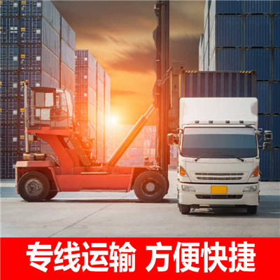 惠州到屯昌貨車出租