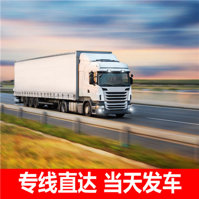 深圳龍崗區到廣州物流專線