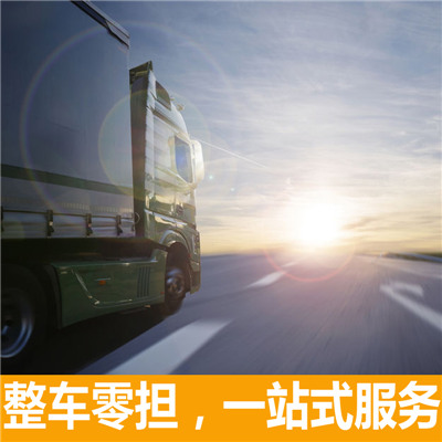 深圳到?？谖锪鲗＞€