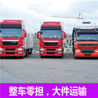 深圳到池州石臺縣貨運(yùn)公司-深圳到池州石臺縣物流專線-運(yùn)費(fèi)價格