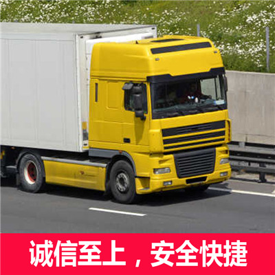 惠州到舟山物流公司