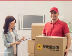 深圳到上饒整車物流報(bào)價(jià)單_深圳到上饒整車物流貨運(yùn)